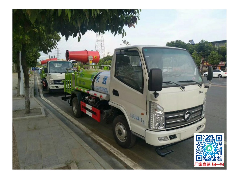 小型噴霧霧炮車